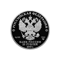 Аверс монеты «Ювелирное искусство в России (цветная, 25 рублей)»
