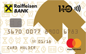 Кредитная карта 110 дней