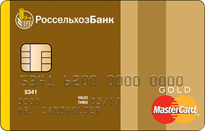 Кредитная карта Кредитная карта с льготным периодом