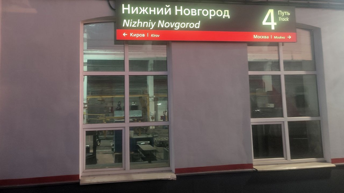 «Ласточки» вместо «Сапсанов» будут временно курсировать между Нижним Новгородом и Москвой 
